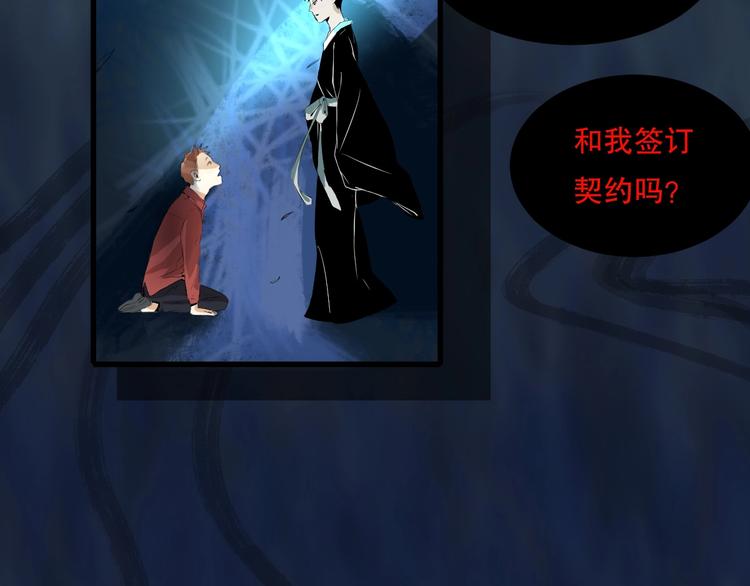 第8话 为你发声 上70