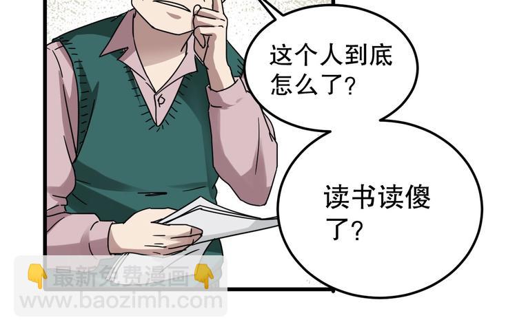 第6话 逆转17