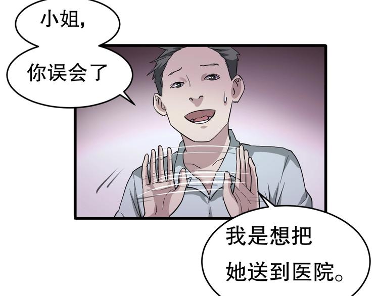 第6话 逆转113