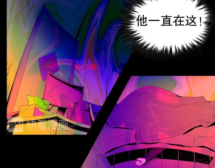 第17话 活下去的理由 下8