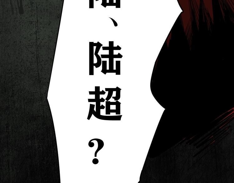 第15话 活下去的理由 上79