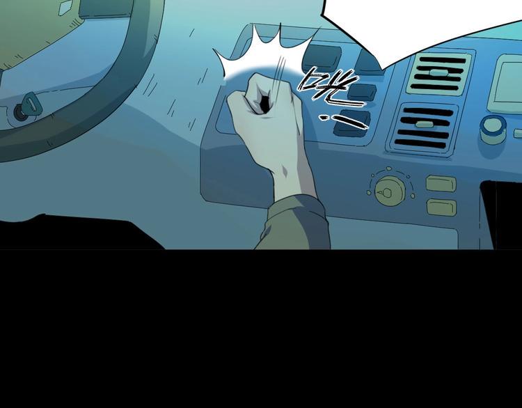 第25话 是谁成为了告死鸟？71