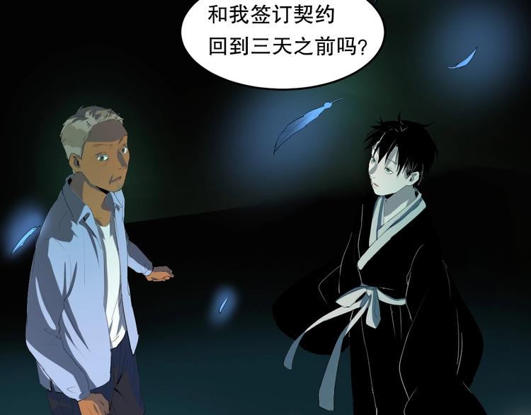 第10话 师徒情 上62