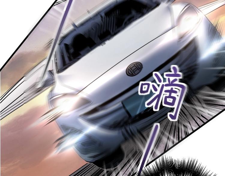第6话 逆转75