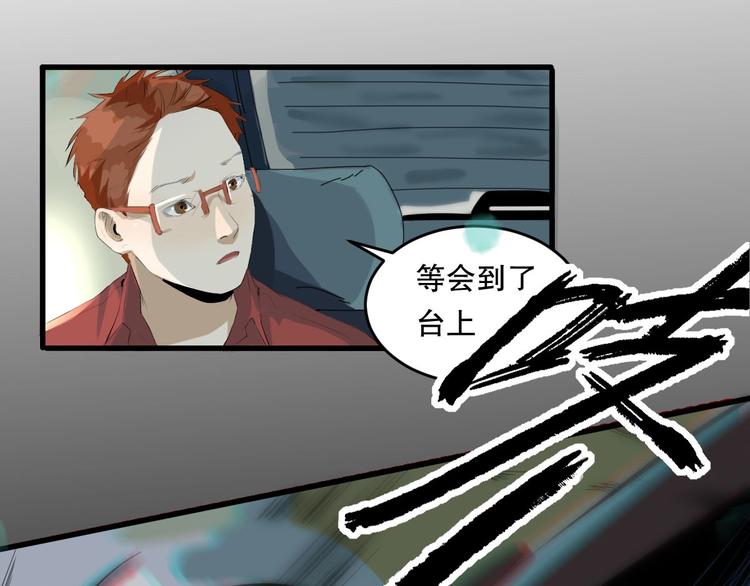 第8话 为你发声 上54