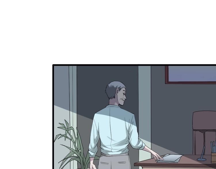 第3话 人言可畏55