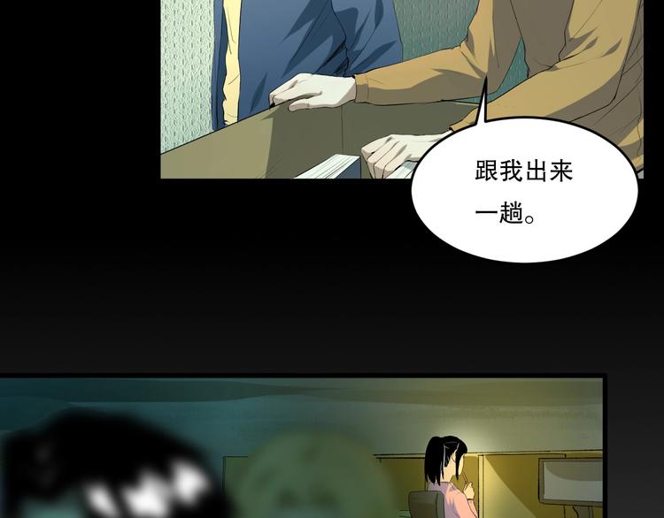 第14话 口是心非25