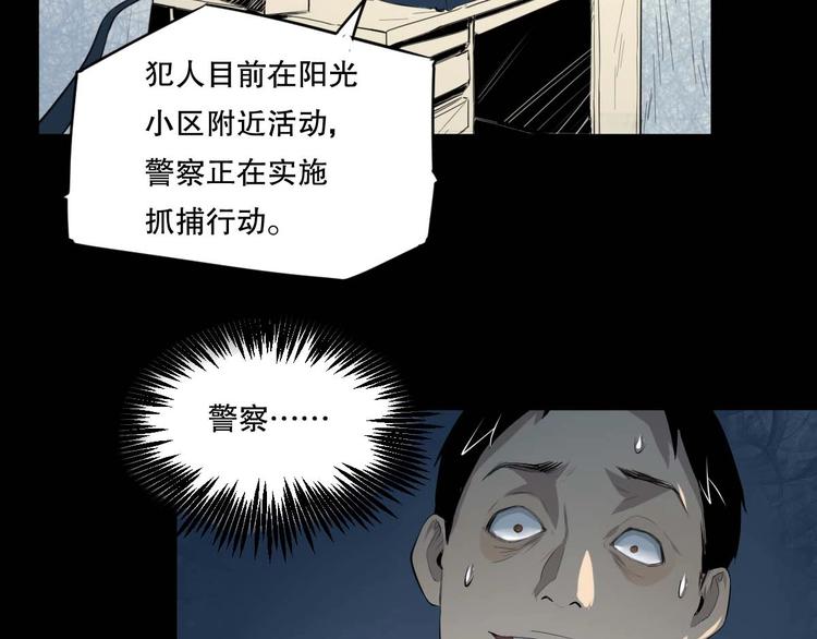 第16话 活下去的理由 中51