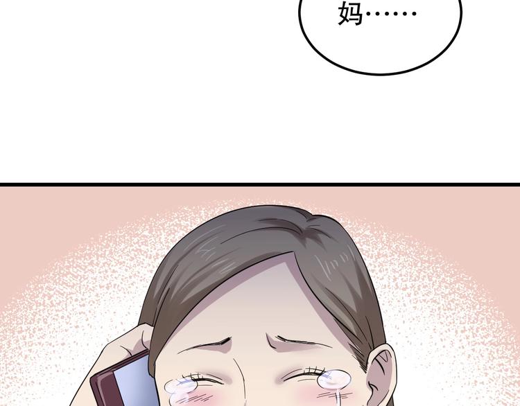 第7话 你若安好20
