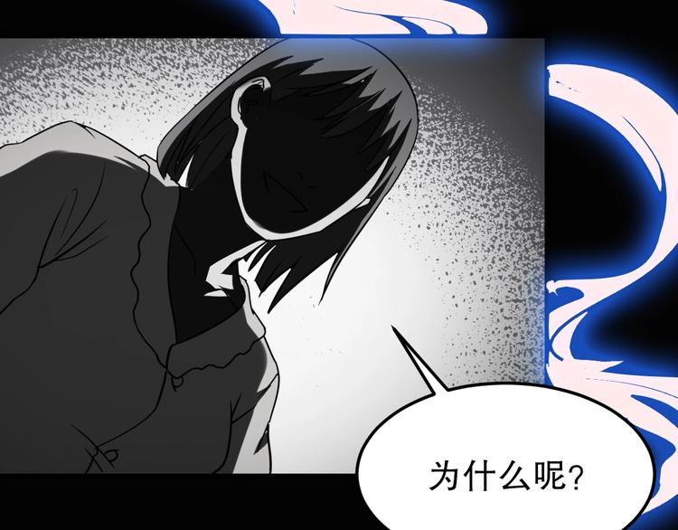 第4话 因与果127