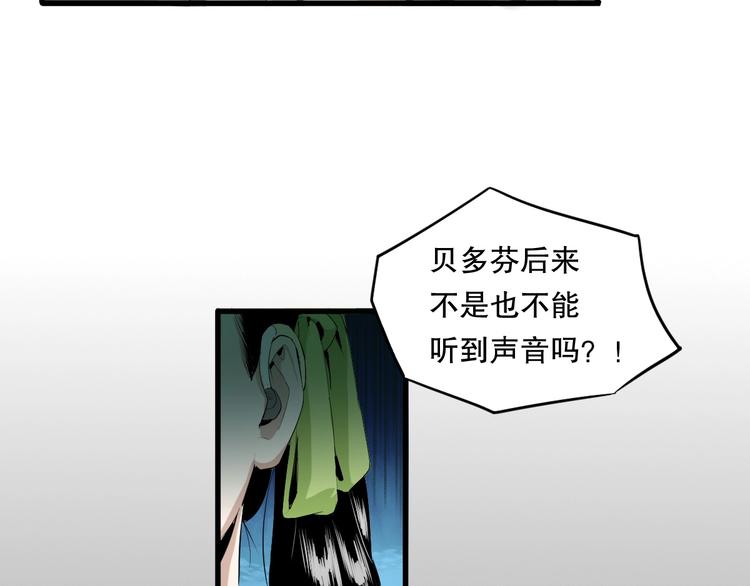 第8话 为你发声 上88