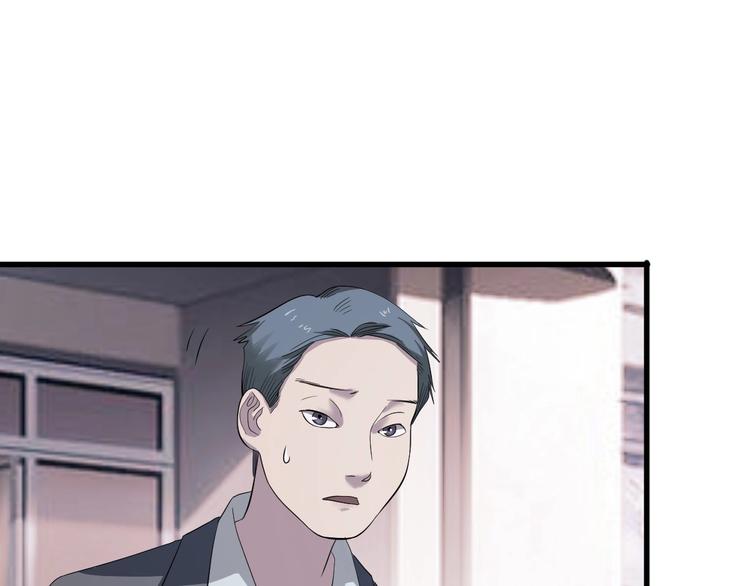 第3话 人言可畏86