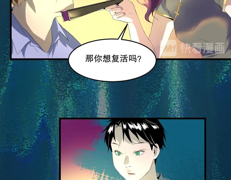 第20话 我有钱 上50