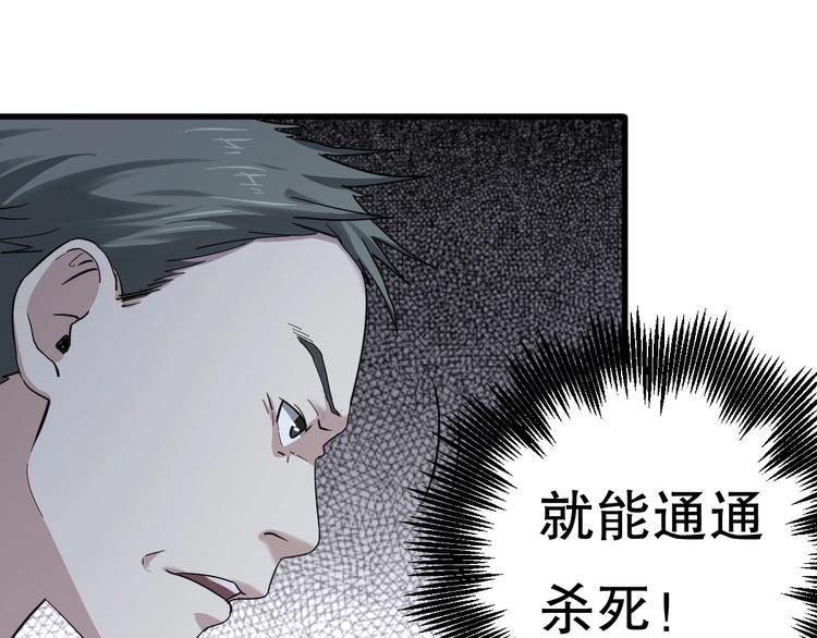 第6话 逆转128