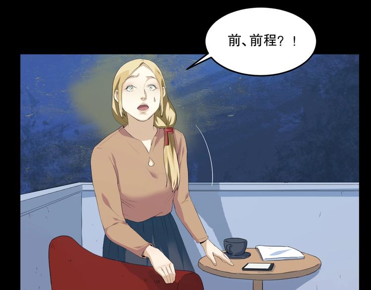 第22话 我有钱 下30