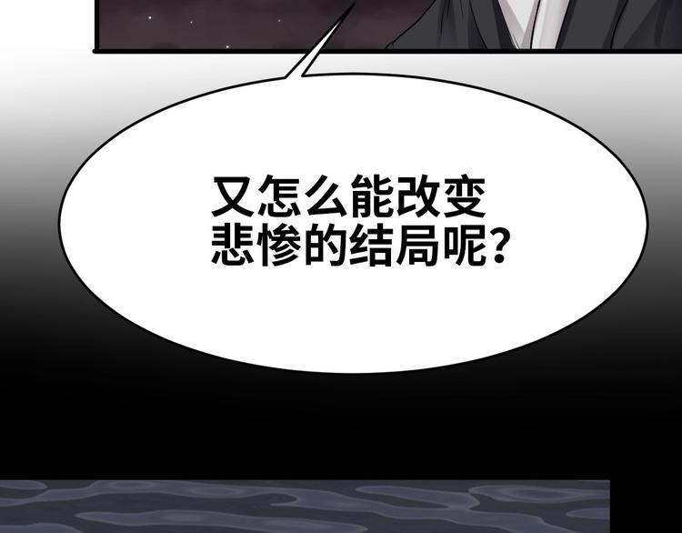 第2话 为爱重生 下163