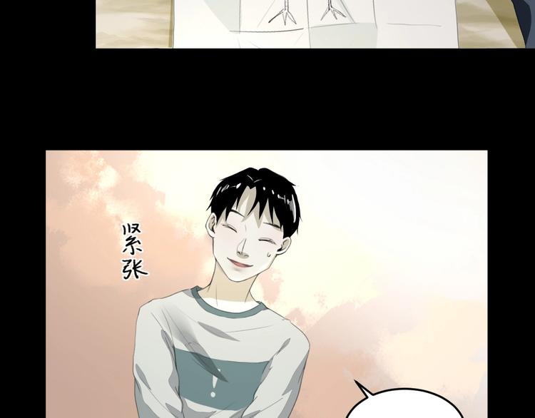 第25话 是谁成为了告死鸟？146