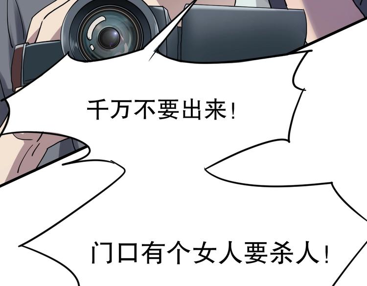 第4话 因与果40