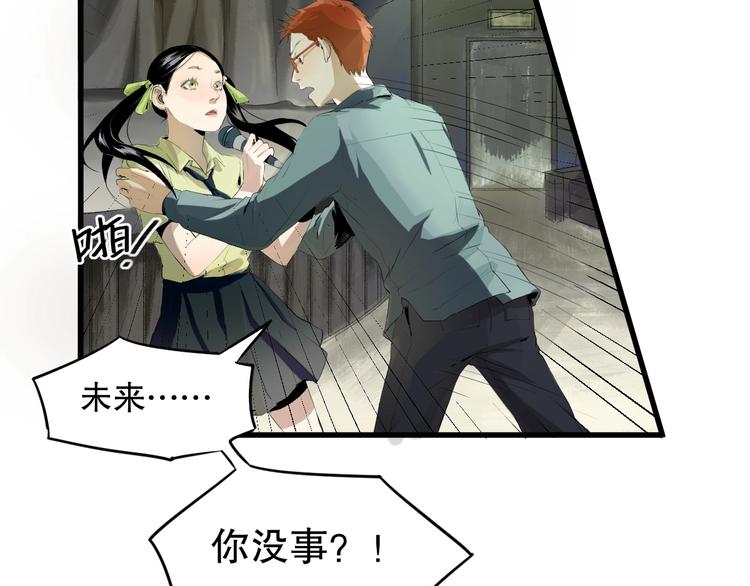 第8话 为你发声 上80