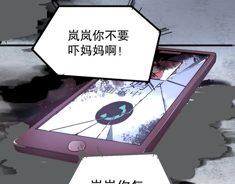 第5话 最后的怜悯97