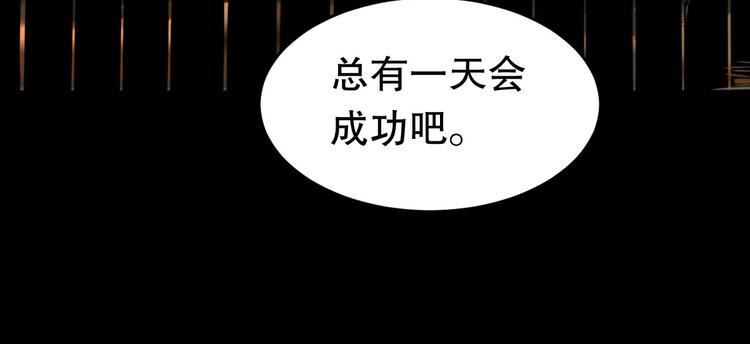 第9话 为你发声 下90