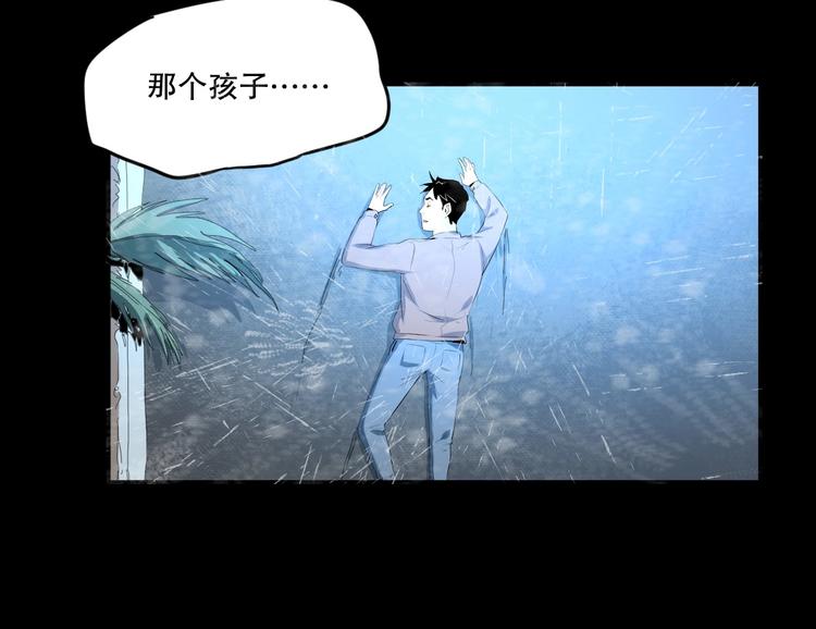 第17话 活下去的理由 下21