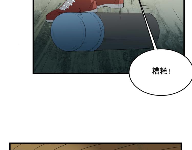 第15话 活下去的理由 上73