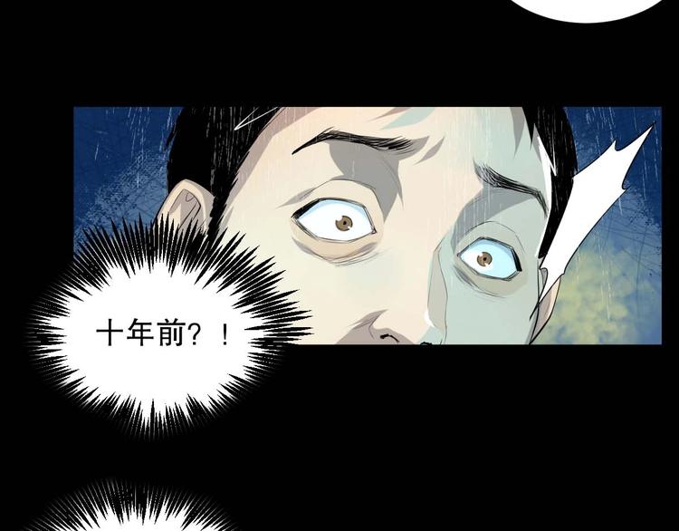 第16话 活下去的理由 中27