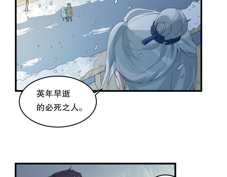 第24话 我的爷爷49