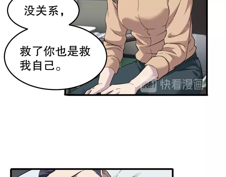 第7话 你若安好43