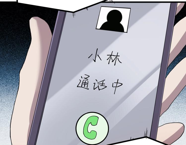 第4话 因与果51