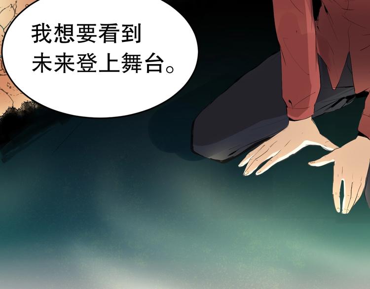 第8话 为你发声 上74