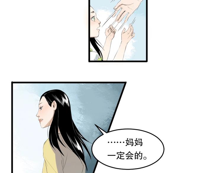 第8话 为你发声 上8