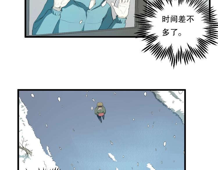 第24话 我的爷爷30