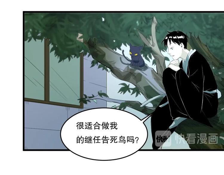 第23话  ❤两颗心❤127