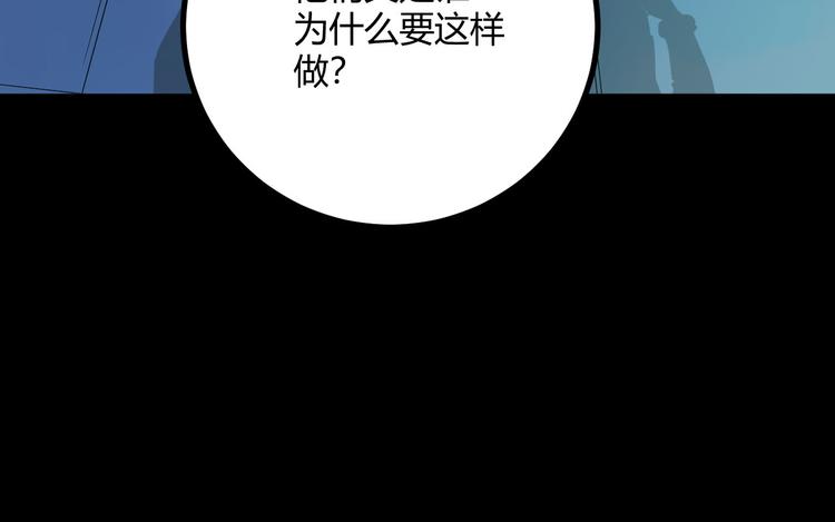 第28话 相信谁3-楚门的世界20