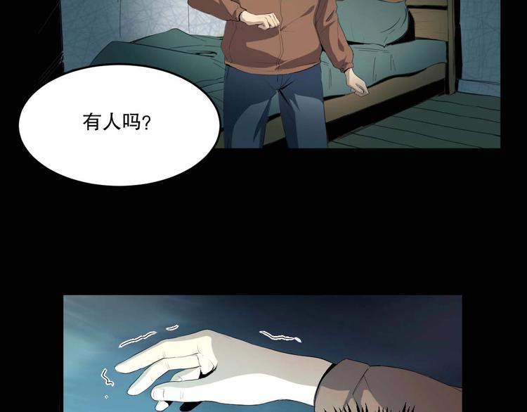 第16话 活下去的理由 中54