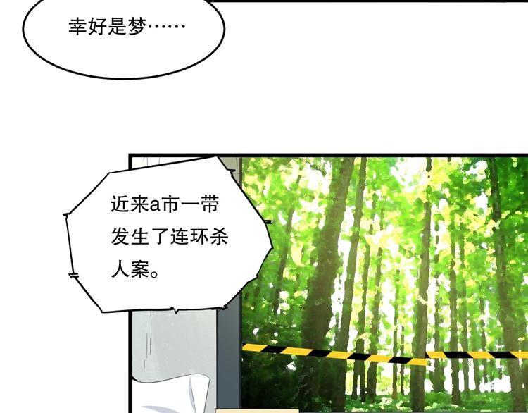第15话 活下去的理由 上65