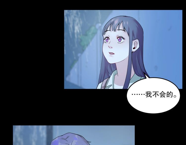 第25话 是谁成为了告死鸟？59