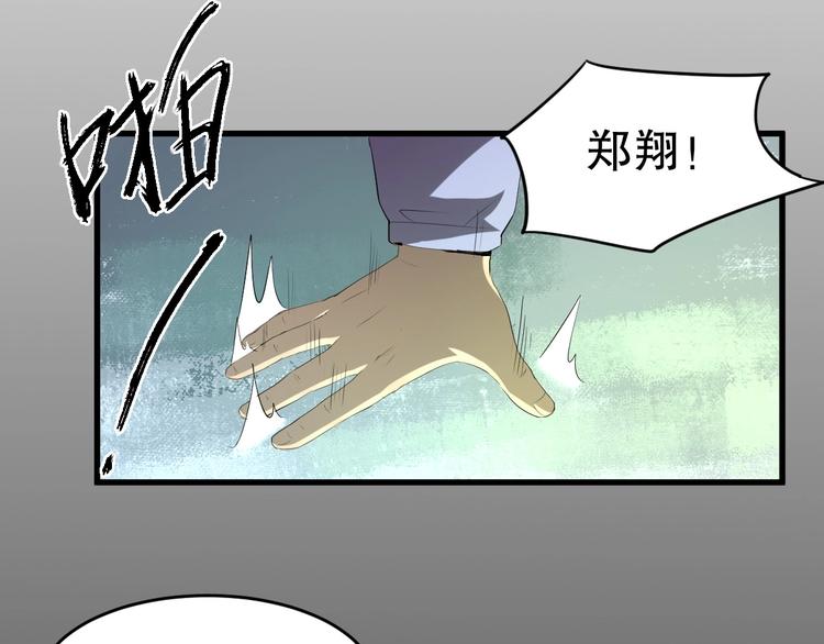 第21话 我有钱 中18