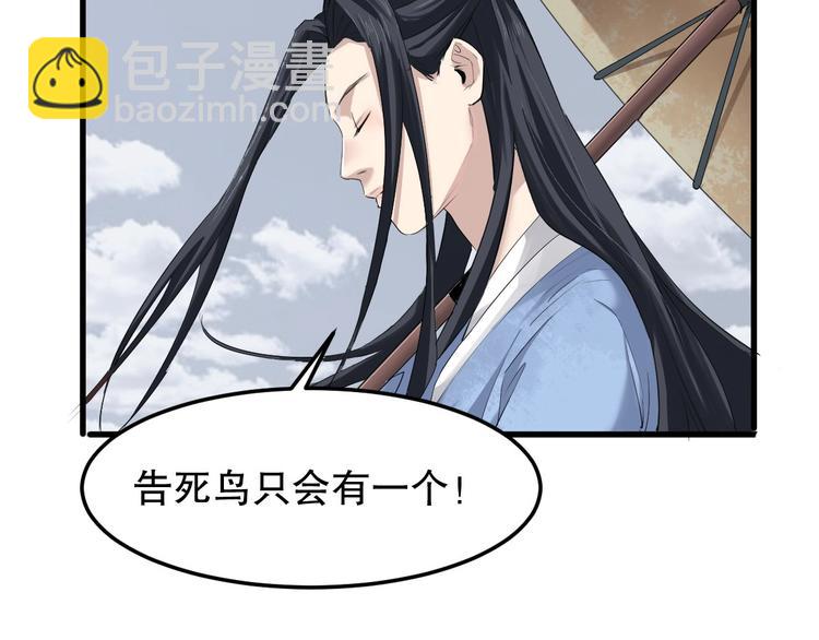 第5话 最后的怜悯12