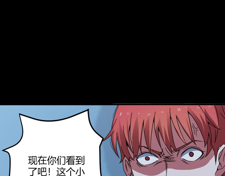 第32话 相信谁7-真相10