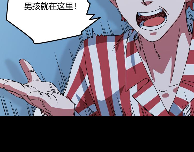第32话 相信谁7-真相11