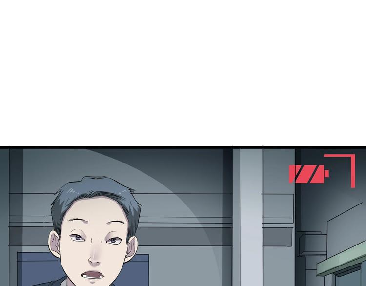 第3话 人言可畏19