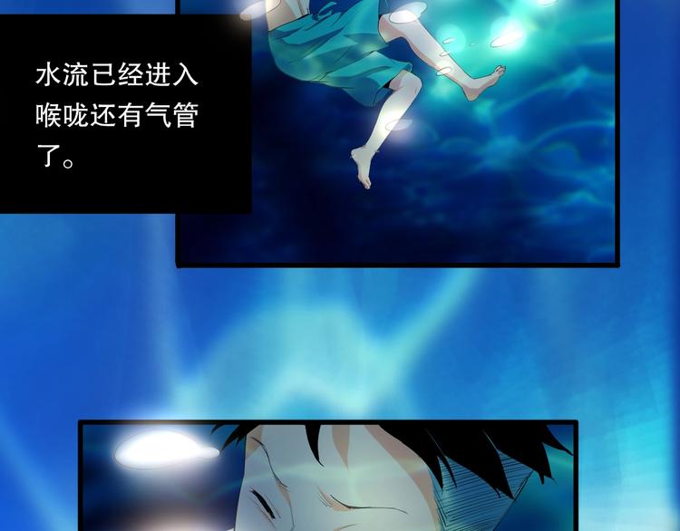 第10话 师徒情 上42