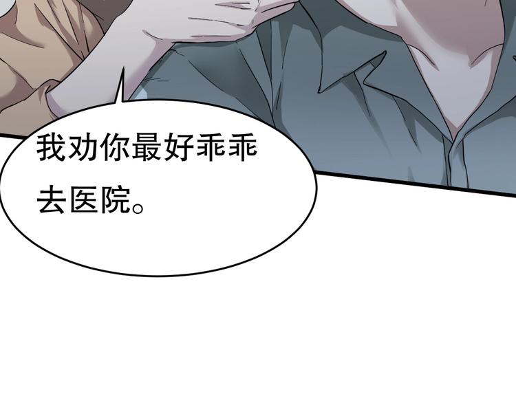 第6话 逆转133