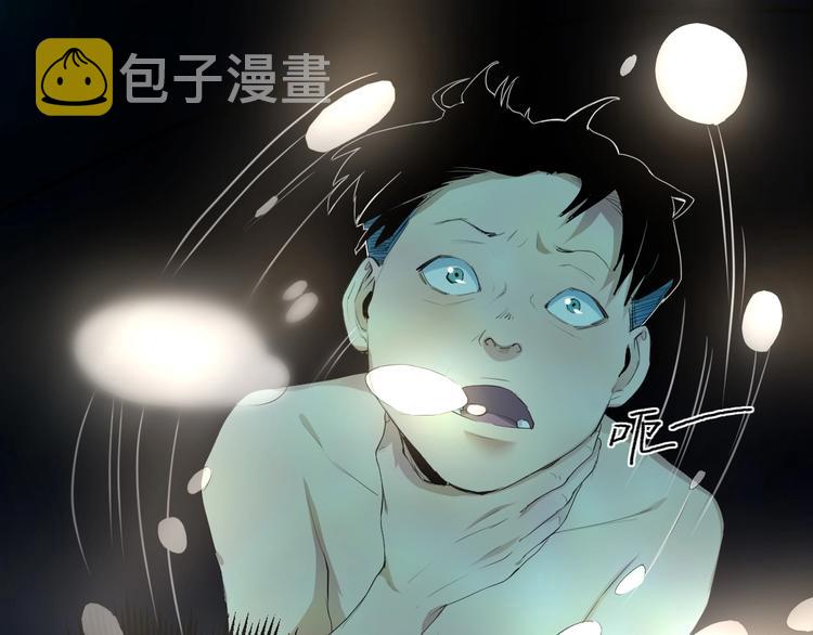 第10话 师徒情 上39