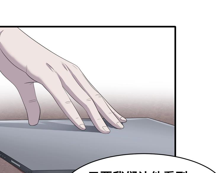 第3话 人言可畏57