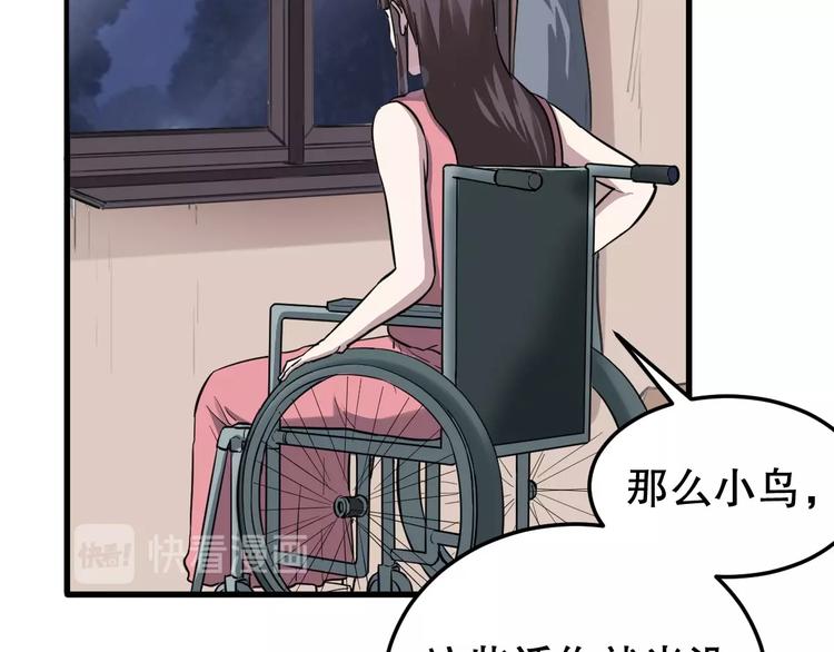 第7话 你若安好128