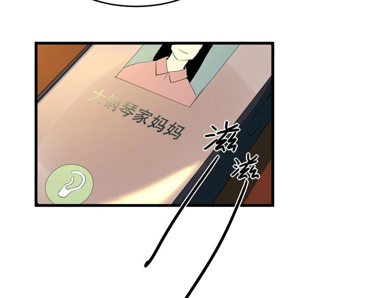 第18话 嫉妒 上61